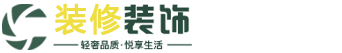 华安县壹捌渔家漫画绘制有限公司